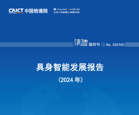 中移信聯(lián)上市，小城通信行業(yè)迎來重大利好！