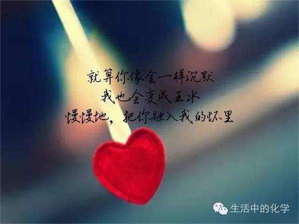 三行情書獻給黨，深情告白與忠誠誓言