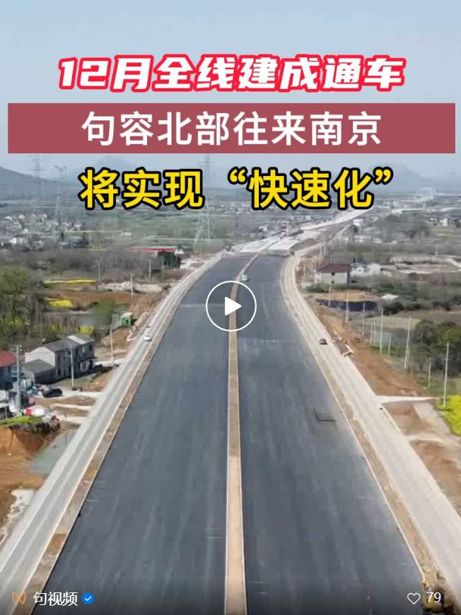 寧鎮(zhèn)揚(yáng)區(qū)域一體化最新進(jìn)展，城市間溫情紐帶加強(qiáng)