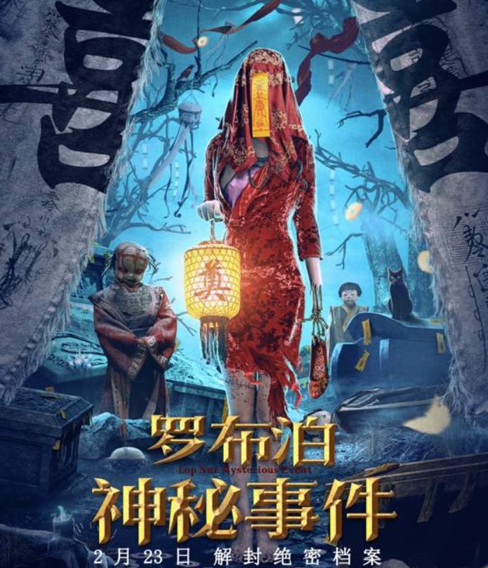 神秘消失的巧克力狂歡，最新懸疑事件揭秘