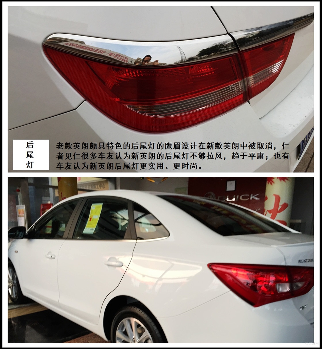 全新英朗車主群，時(shí)代精英共鑒汽車新風(fēng)尚