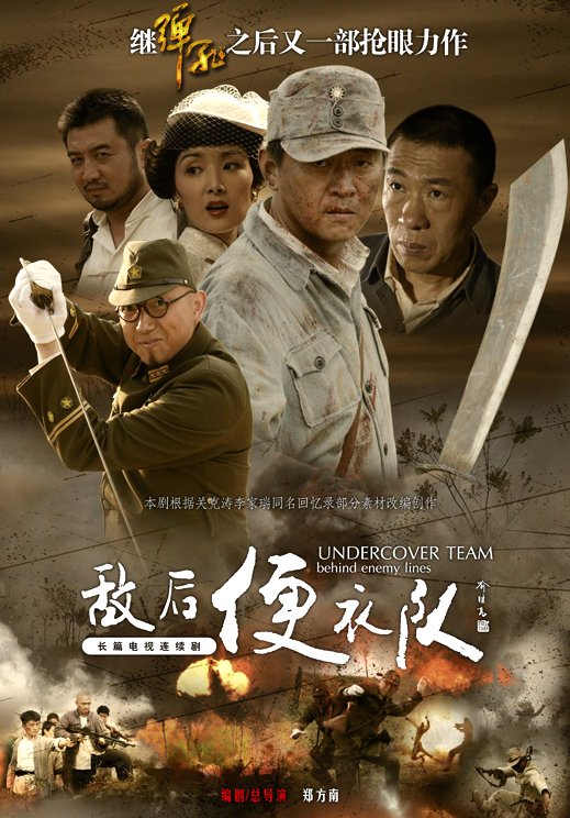 激戰(zhàn)電視劇，成長(zhǎng)之路上的學(xué)習(xí)之旅與自信之源