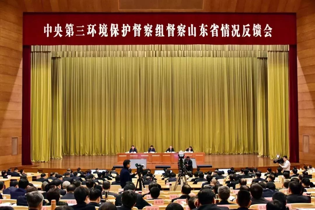 山東環(huán)保督察引領(lǐng)綠色變革，共創(chuàng)生態(tài)未來最新動態(tài)