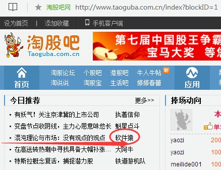 股票混沌理論,股票混沌理論，小巷中的隱秘寶藏