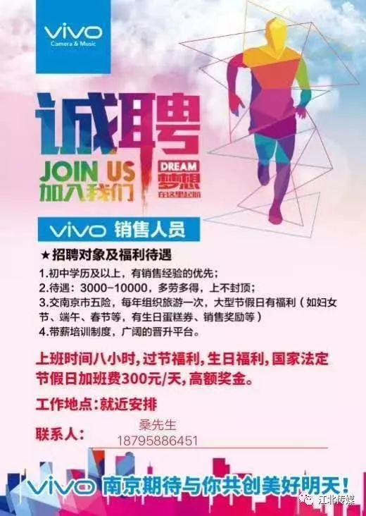 德克薩斯州招聘資訊更新詳解，最新步驟指南與招聘資訊更新動(dòng)態(tài)