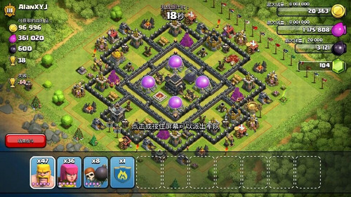 部落沖突9本頂級陣型攻略，變化、學(xué)習(xí)與成長的力量，掌握陣型變化的力量助你稱霸部落戰(zhàn)場！