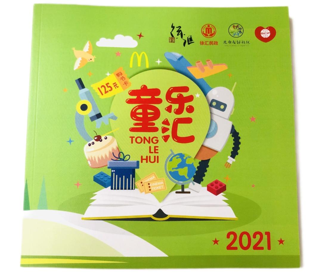 兒童電影票收費(fèi)標(biāo)準(zhǔn)揭秘，夢(mèng)幻之旅的自然美景探索之旅