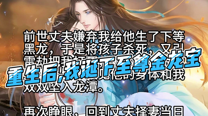 最新熱門小說一網(wǎng)打盡，完結佳作大集合