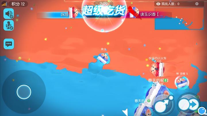 歡樂球吃球新版，小紅書熱門推薦，球球大作戰(zhàn)的極致魅力！