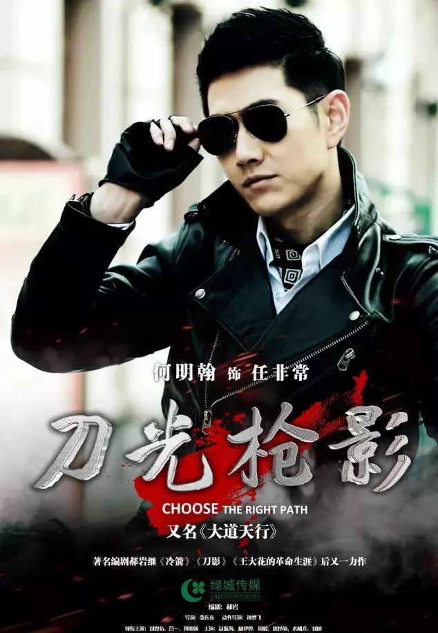 電視劇刀光槍影，英雄贊歌與時(shí)代詮釋的雙重魅力