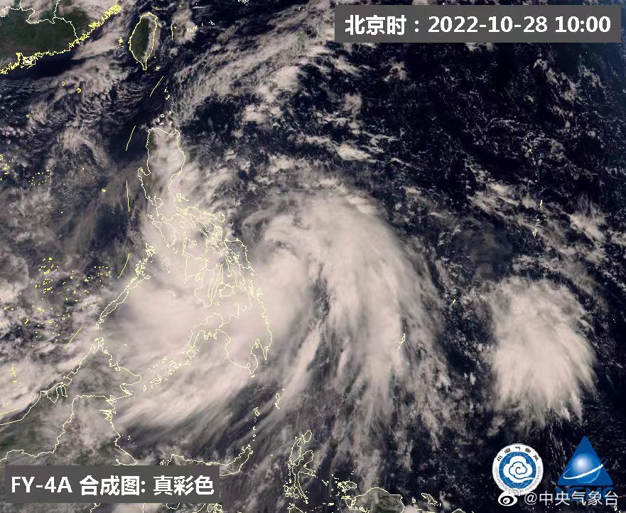 2025年第11號臺(tái)風(fēng)尼格實(shí)時(shí)動(dòng)態(tài)更新