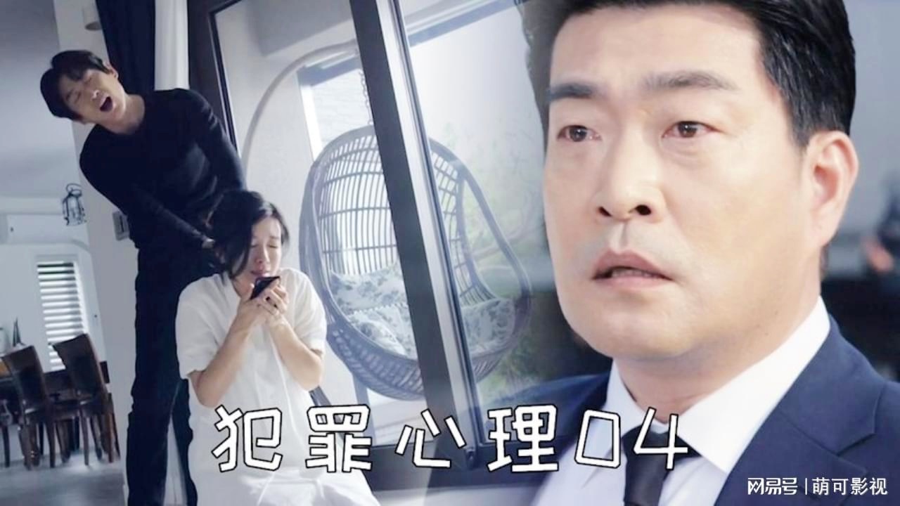 韓版犯罪心理演員揭秘，小巷中的秘密寶藏角色演繹