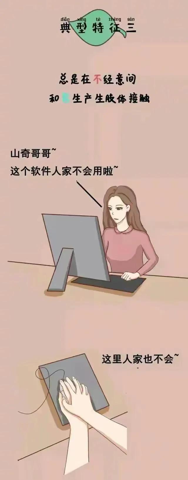 綠茶妹電影在線，自然美景的心靈之旅之旅