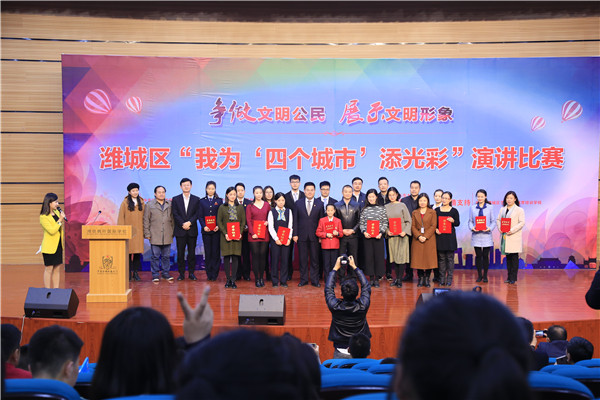 關于演講比賽橫幅的論述與觀點探討