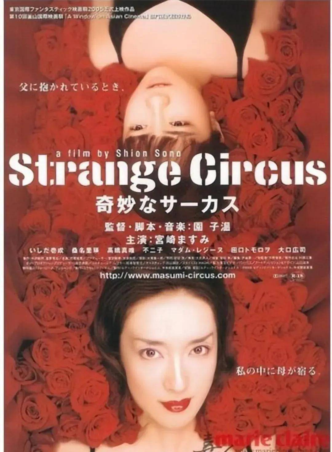 日韓愛情電影，背景、發(fā)展與影響