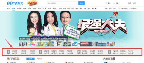 電視頻道直播，背景、歷程與時(shí)代印記的演變之路