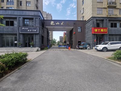 山南苑最新房?jī)r(jià)揭曉，全面了解和購(gòu)房指南