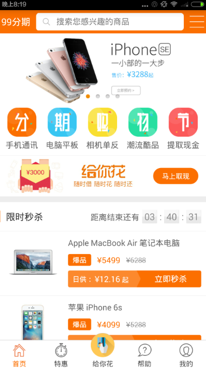 地址99最新版使用指南詳解