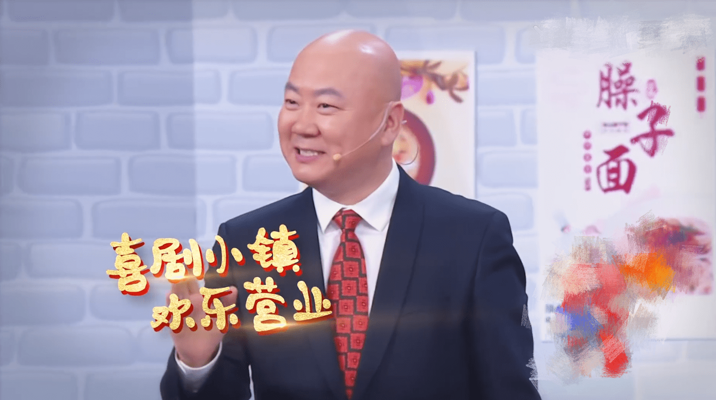 天津喜劇演員，小巷中的歡笑傳奇