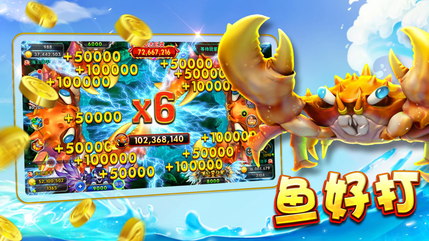 最新捕魚(yú)手游攻略指南，快速上手技巧與提升捕魚(yú)技能全解析