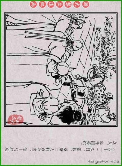 最新劍俠小說，劍緣心傳傳奇開啟