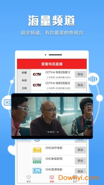 最新電視直播版本，自然美景的治愈之旅，探尋內(nèi)心平和的啟程