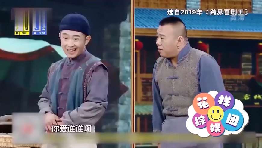 丫蛋盤絲洞小品深度解讀與觀點闡述，全新演繹的魅力與內(nèi)涵