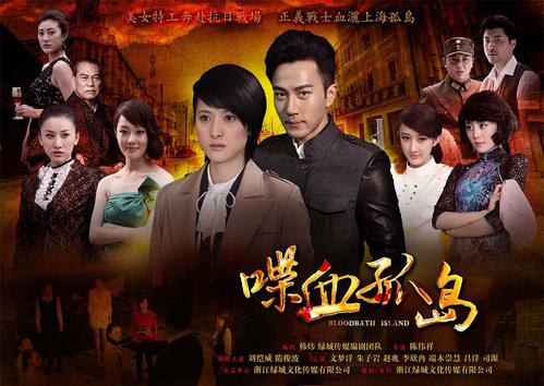 喋血孤島電視劇演員表——勵志之旅中的變化、學(xué)習(xí)與自信