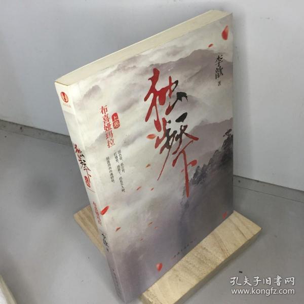 李歆新作小說，知識力量下的變化之美