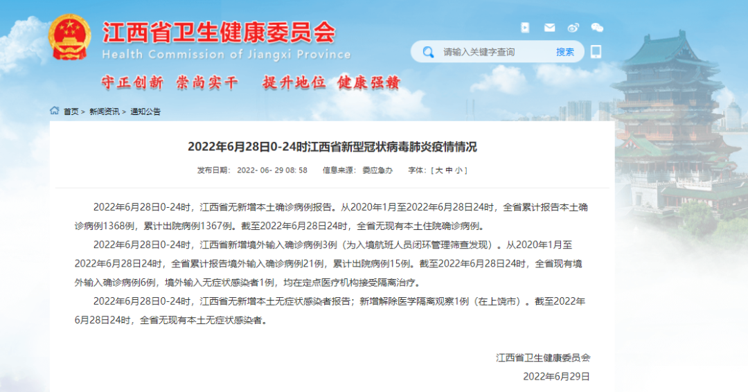 最新江西病例詳解與應(yīng)對指南，初學(xué)者到進(jìn)階用戶的全方位指導(dǎo)