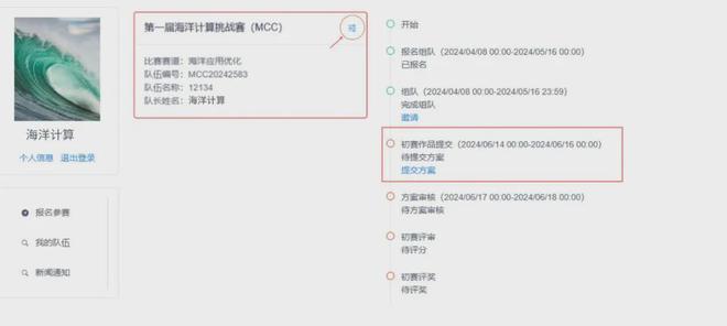最新提交內(nèi)容，引領(lǐng)時(shí)代風(fēng)潮的最新動(dòng)態(tài)