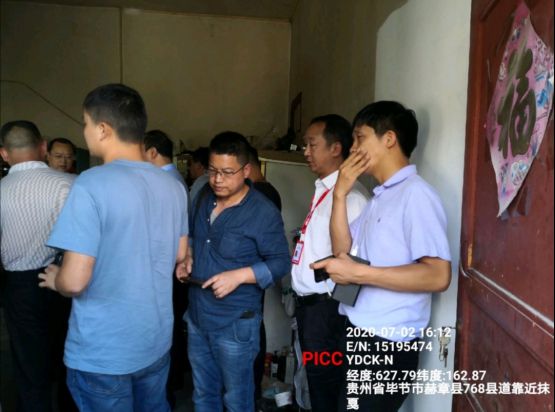 赫章地震最新動態(tài)，科技前沿守護家園