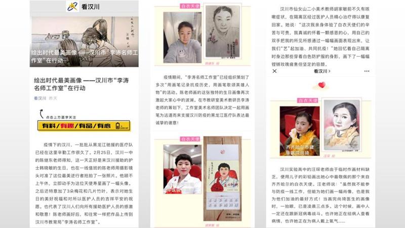 孝感晚報最新資訊，城市中的溫情日常報道