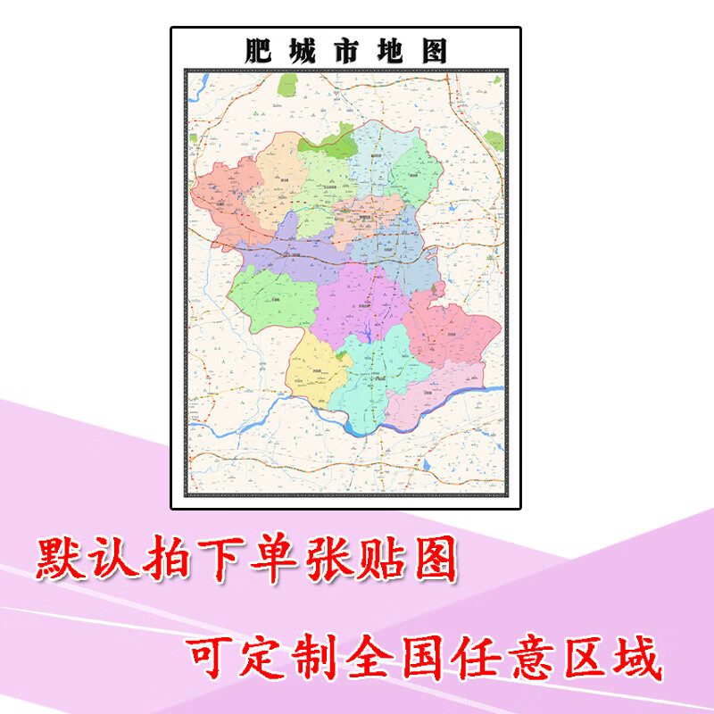 最新肥城地圖，價值、影響與探索