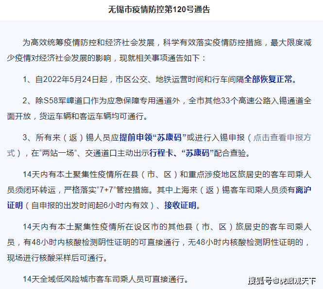 最新返錫政策詳解，背景、進(jìn)展及其影響