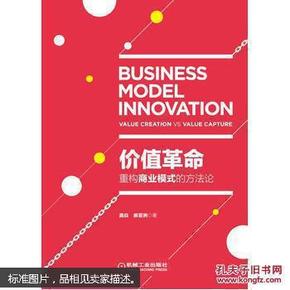 商業(yè)革命與價格革命，深度探析及觀點闡述