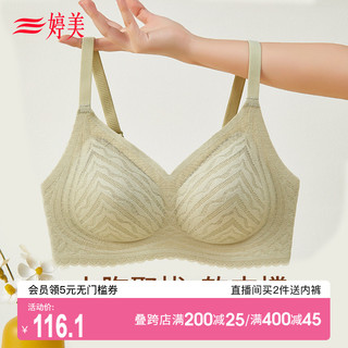 最新款內(nèi)衣，自然美景探索之旅