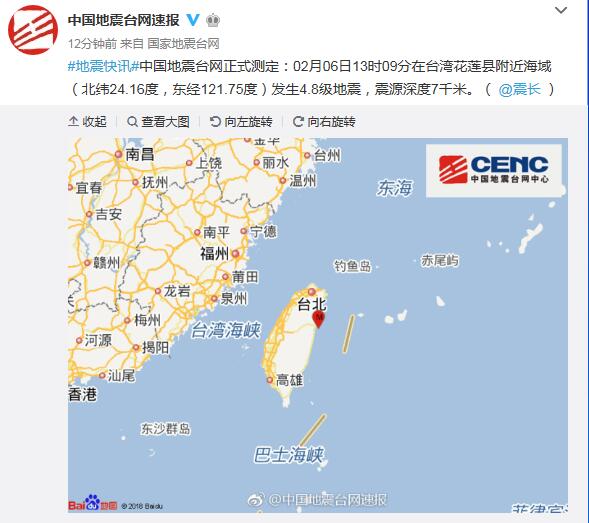 中國(guó)地震臺(tái)網(wǎng)最新測(cè)定，變化帶來(lái)的自信與成就感提升