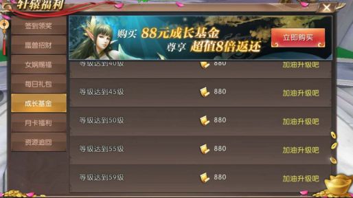 軒轅傳奇最新禮包獲取攻略，神秘寶藏之旅開啟！