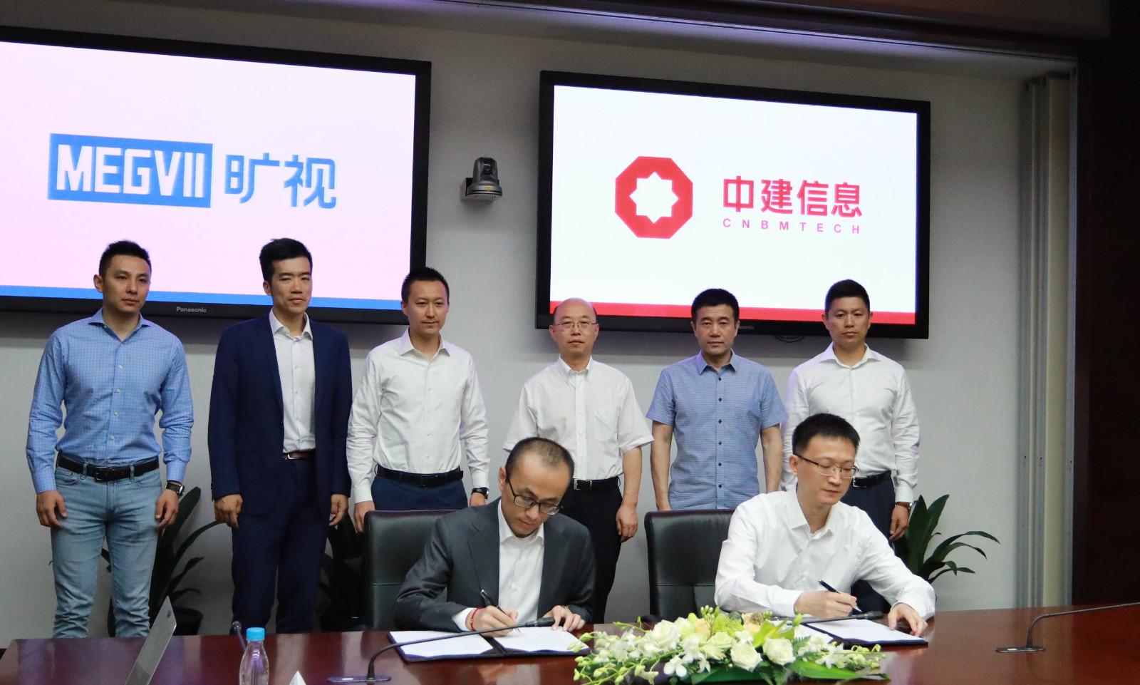 曠視科技股票代碼揭秘，科技巨頭的崛起及其深遠(yuǎn)影響