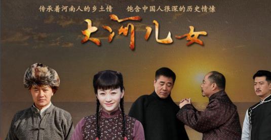 大河兒女演員表，自然美景探尋之旅的星光陣容