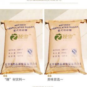 最新雪品制作指南，步驟詳解