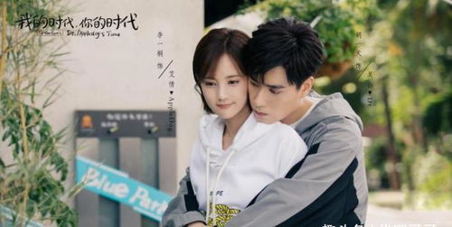 時代之光影印記，最新電視劇全接觸