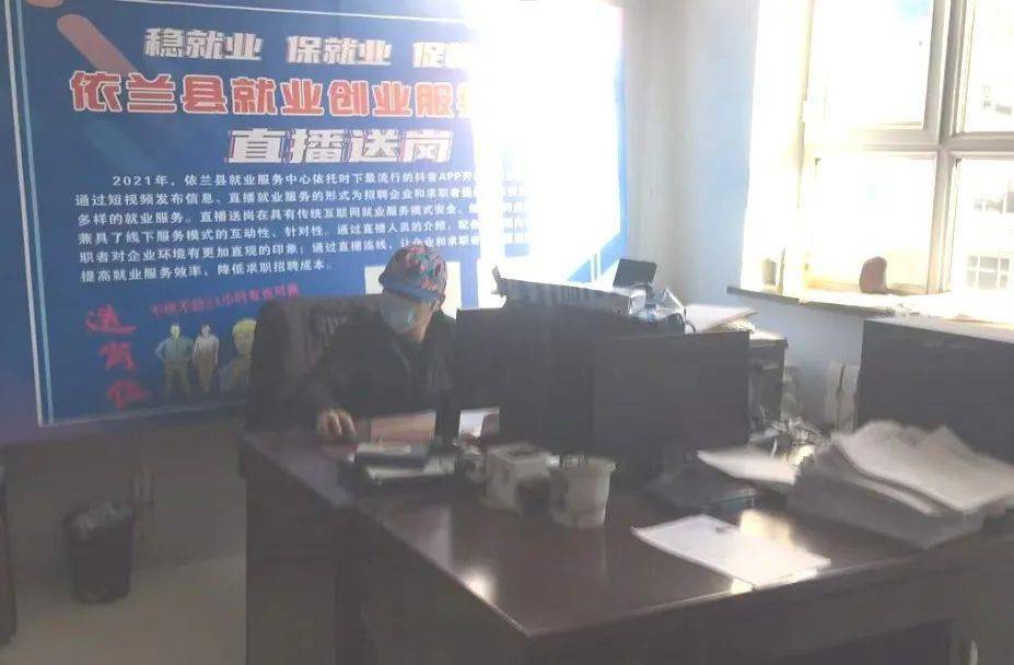 依蘭縣最新招工動(dòng)態(tài)，背景、重要事件與地位