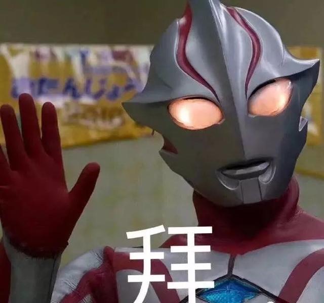 奧特曼動漫頭像，多元審美的展現(xiàn)