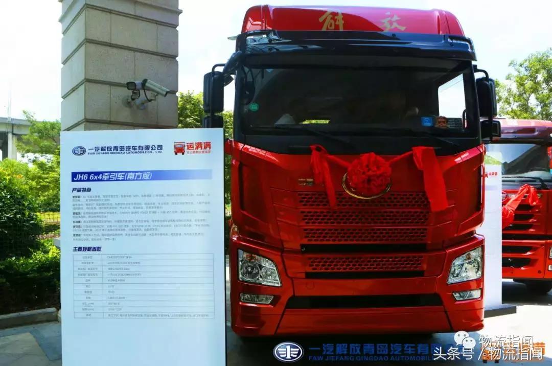 新款JH6發(fā)布，市場(chǎng)影響深度解析與前景展望