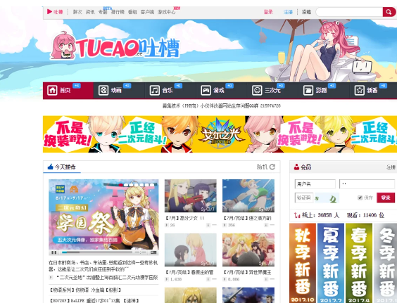 最新D站資訊，全面指南教你掌握獲取與使用D站資源的所有步驟