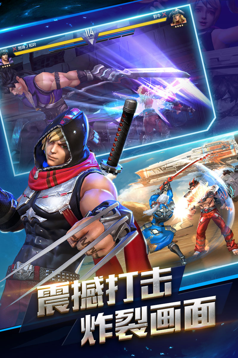 探索隱秘寶藏，魂武者新版格斗世界揭秘