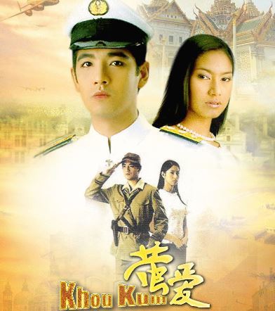 泰國(guó)經(jīng)典電視劇，科技與生活完美融合的前沿體驗(yàn)之旅