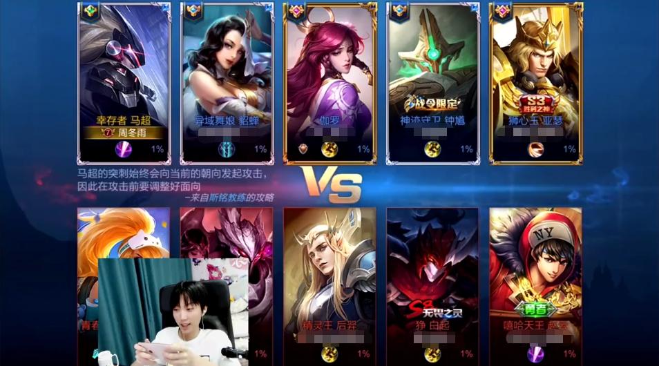 馬超銘文更新指南，如何因應(yīng)學(xué)習(xí)變化自信閃耀，不斷進(jìn)化的你